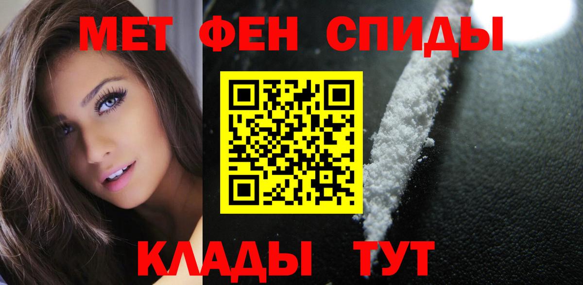 Амфетамин  Вход с VPN  Менделеевск  АМФЕТАМИН VHQ  АМФЕТАМИН 