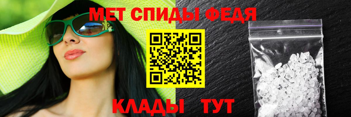 Амфетамин Premium Менделеевск