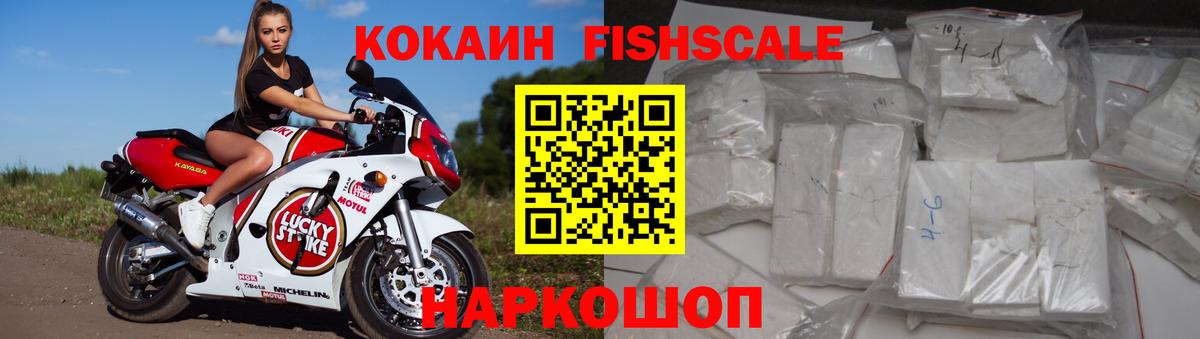 COCAIN VHQ Менделеевск