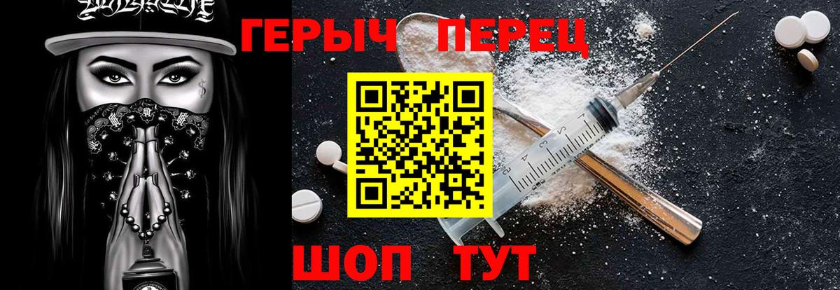 ГЕРОИН афганец  Вход с VPN  ГЕРОИН  Менделеевск 