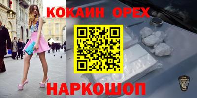 меф VHQ Ипатово