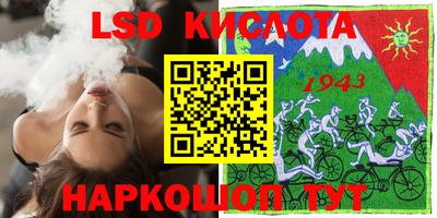 соль курить ск Тула