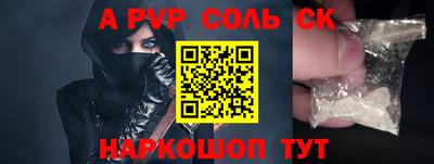 скорость Ирбит
