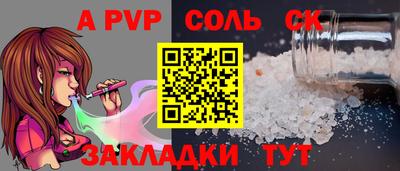 меф VHQ Ипатово