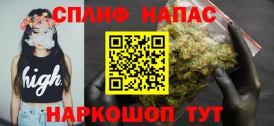 меф VHQ Ипатово