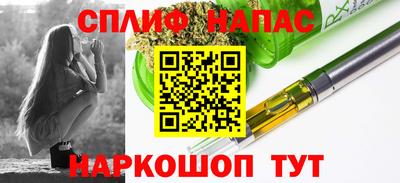 меф VHQ Ипатово