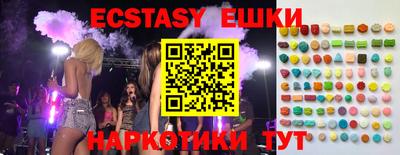 меф VHQ Ипатово