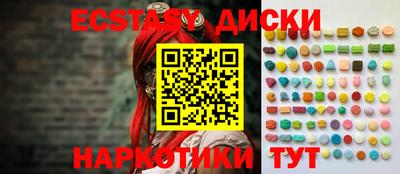меф VHQ Ипатово