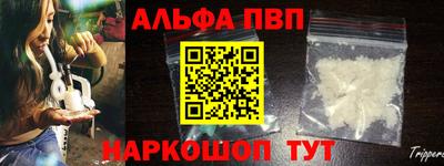 меф VHQ Ипатово