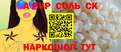 скорость Ирбит