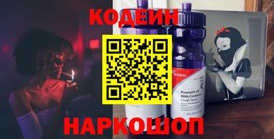 меф VHQ Ипатово