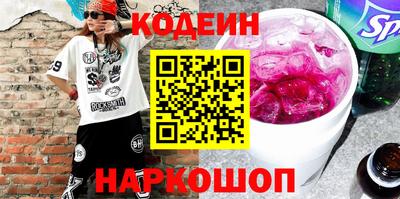 скорость Ирбит