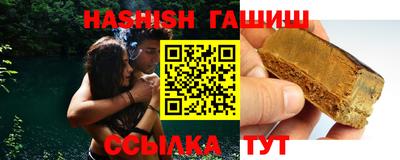 меф VHQ Ипатово