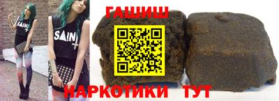 меф VHQ Ипатово