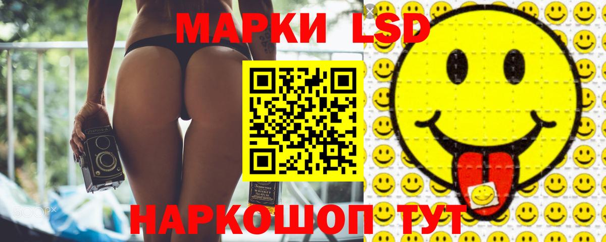 ЛСД экстази ecstasy Менделеевск