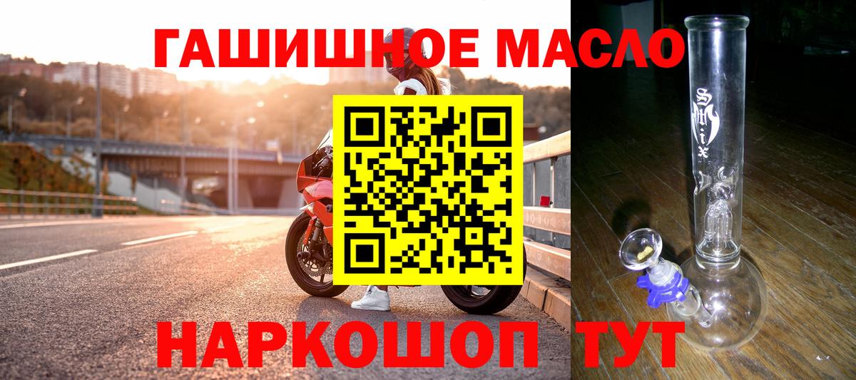ГАШИШ  Менделеевск  Меф  Марихуана  Alpha-PVP СОЛЬ кристаллы  Вход с VPN  Купить наркотики цена  LSD-25  Кокаин  Мефедрон кристаллы 